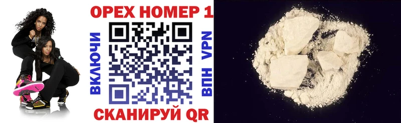 COCAIN Fish Scale Сорск