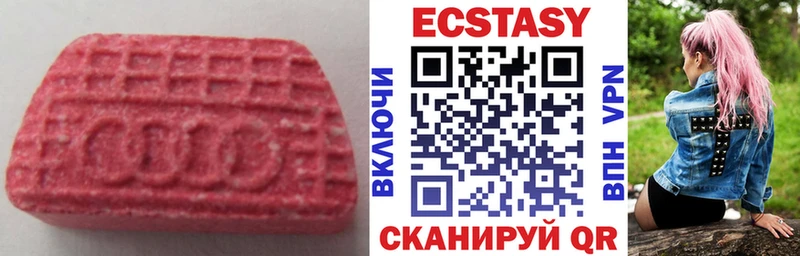 Ecstasy Philipp Plein  Сорск 