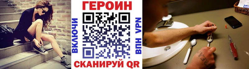 ссылка на мегу онион  Сорск  Героин гречка  магазин продажи наркотиков 