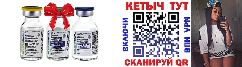 КЕТАМИН ketamine  купить наркотик  Сорск 