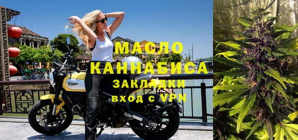 экстази Арсеньев