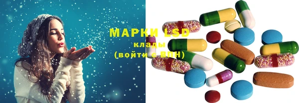 экстази Арсеньев
