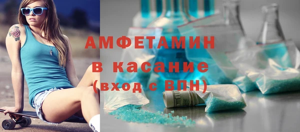 твердый Армянск