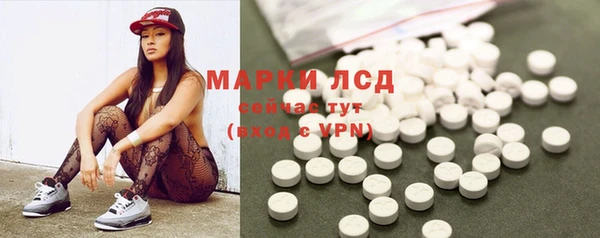 бутират Аркадак