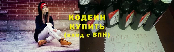 твердый Армянск