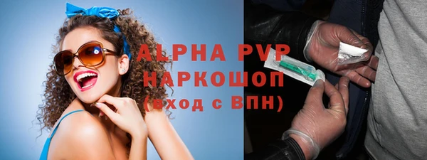 твердый Армянск