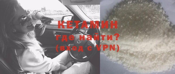 экстази Арсеньев