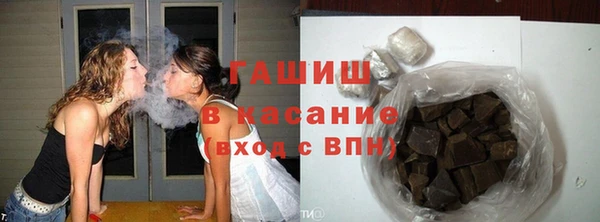 твердый Армянск