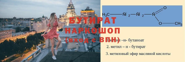 твердый Армянск