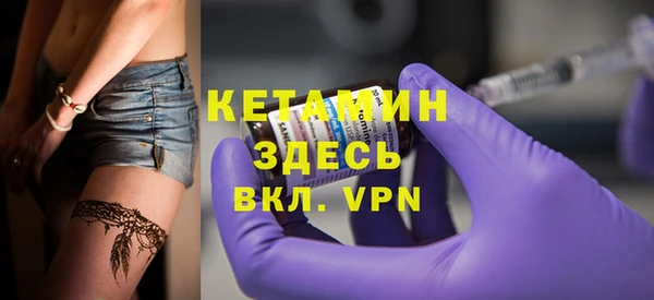 Альфа ПВП Балабаново