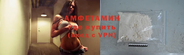 экстази Арсеньев