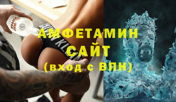 бутират Аркадак