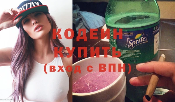 твердый Армянск