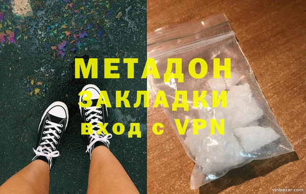 экстази Арсеньев