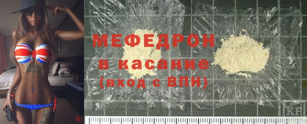 твердый Армянск