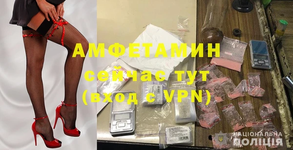 экстази Арсеньев