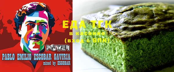 бутират Аркадак