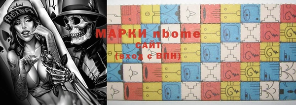 бутират Аркадак