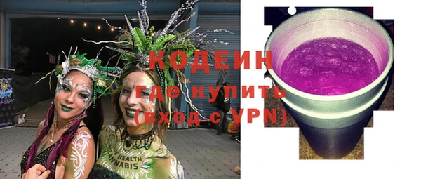 твердый Армянск