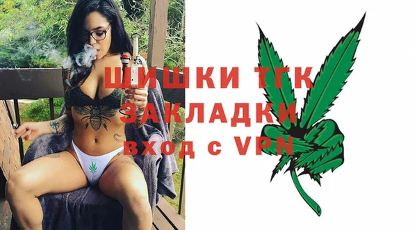 Альфа ПВП Балабаново