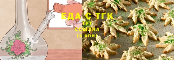 Альфа ПВП Балабаново