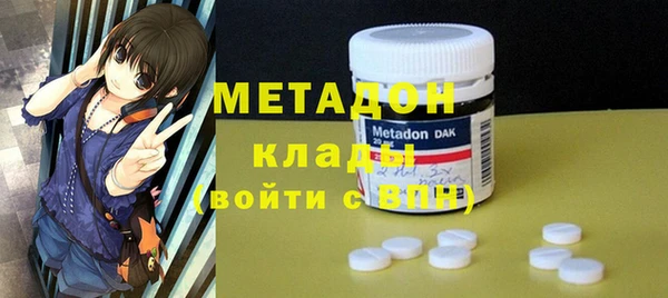 бутират Аркадак