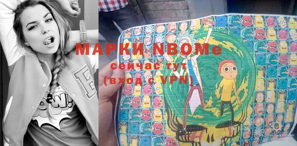 бутират Аркадак