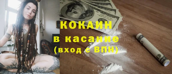 бутират Аркадак
