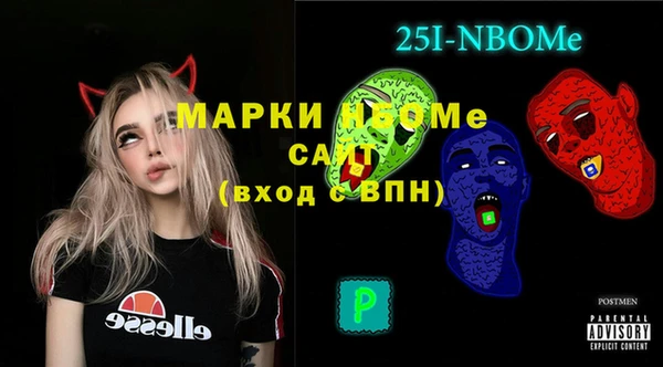 твердый Армянск