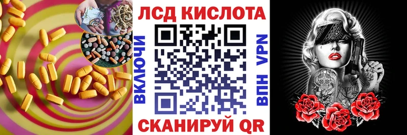 Лсд 25 экстази кислота  Сорск 