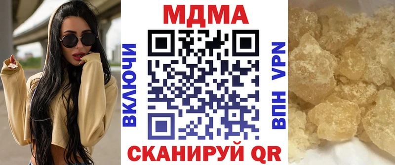 MDMA молли  хочу   Сорск 