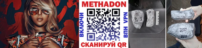 кракен как войти  как найти наркотики  darknet формула  МЕТАДОН белоснежный  Сорск 