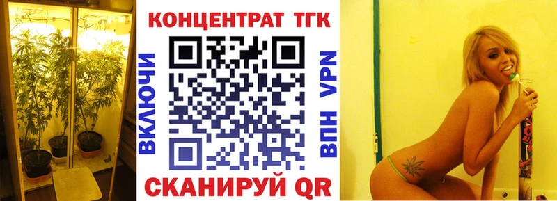 Дистиллят ТГК Wax  Сорск 